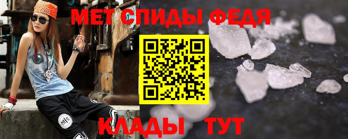 Амфетамин VHQ  АМФЕТАМИН  Мирный  Вход с VPN 