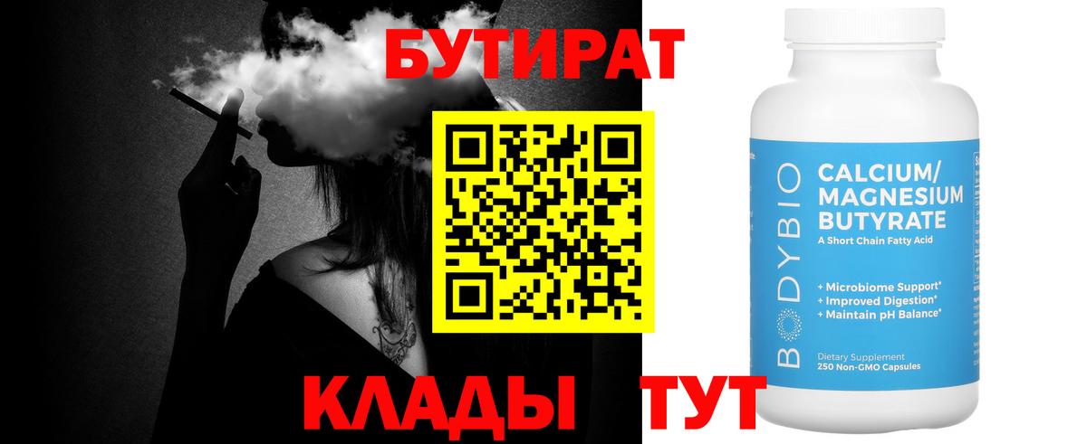 ГАШИШ  Меф МЯУ МЯУ  COCAIN  Канабис  Мирный  Вход с VPN  Меф  
