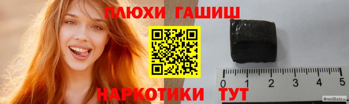 ГАШИШ Premium  ГАШИШ  Вход с VPN  Мирный  ГАШ Изолятор 