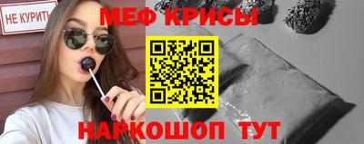 меф Тверь