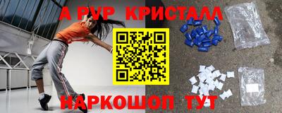 меф Тверь