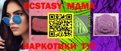 твердый Татарск