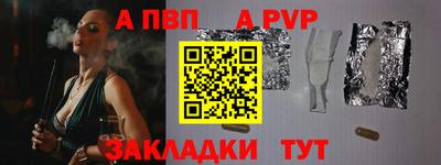 твердый Татарск