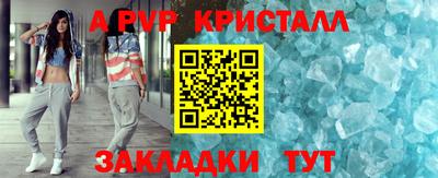 меф Тверь
