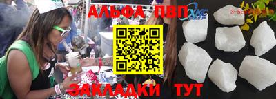 твердый Татарск