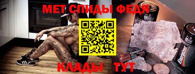 твердый Татарск