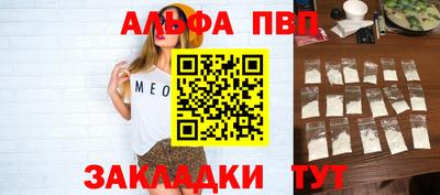 твердый Татарск