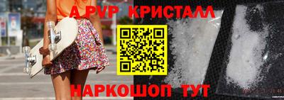 меф Тверь