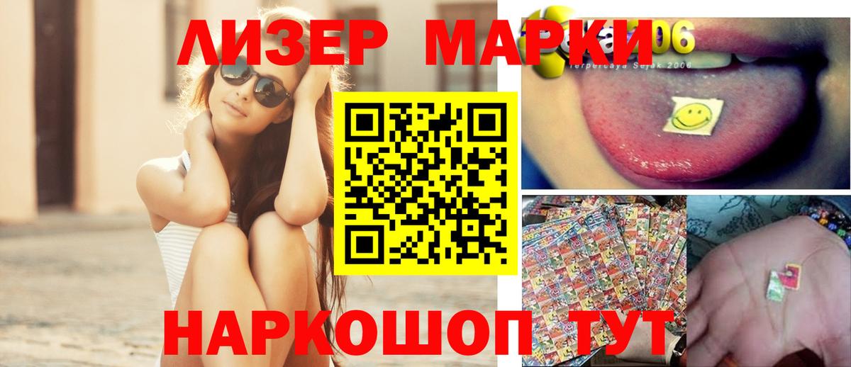 LSD-25 экстази  Вход с VPN  LSD-25 экстази ecstasy  Мирный  Лсд 25 экстази кислота 