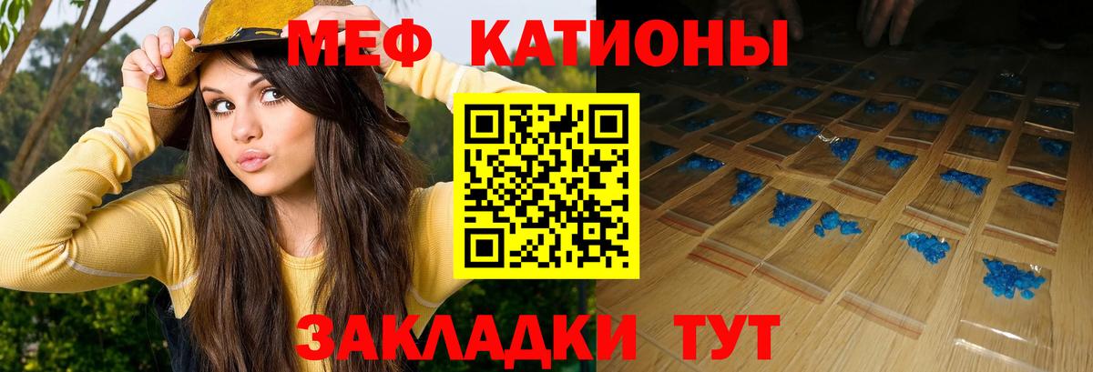 Мирный  Меф VHQ  Вход с VPN  Меф  Меф 4 MMC  как найти наркотики  Мефедрон 