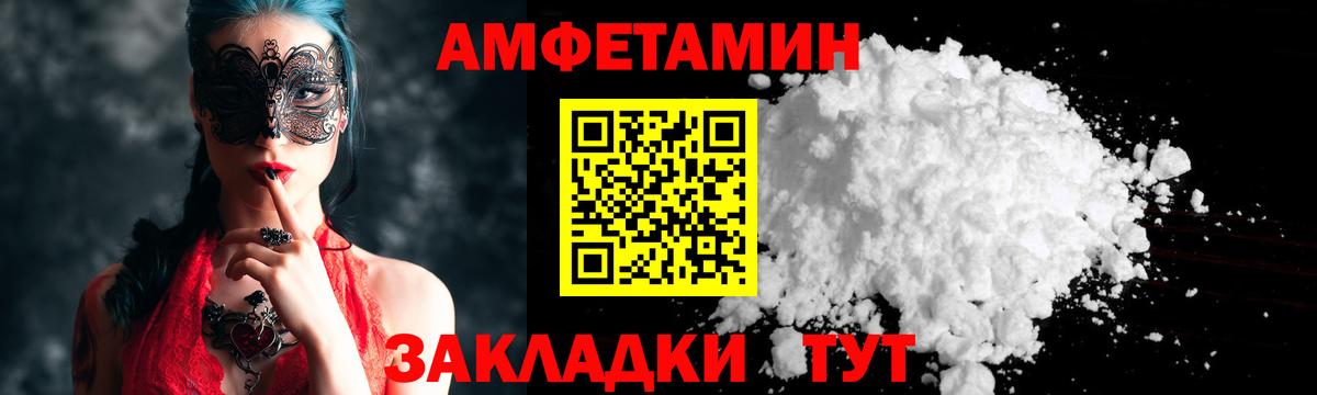 Первитин винт  Вход с VPN  Первитин винт  Первитин  Мирный 