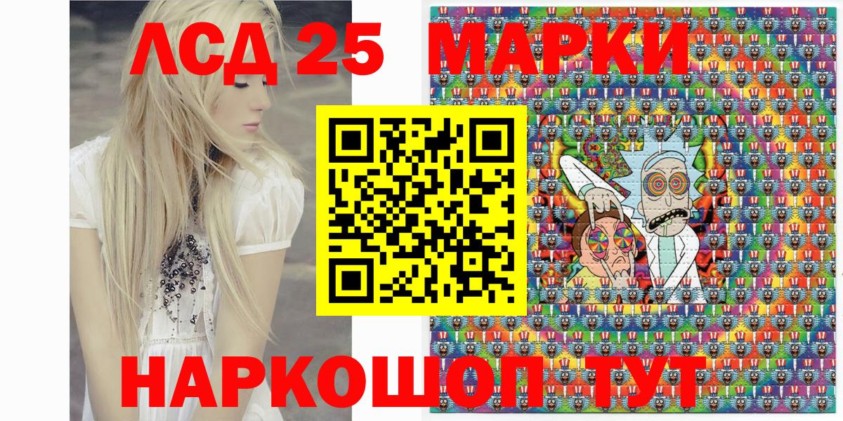 Марки N-bome 1,8мг Мирный