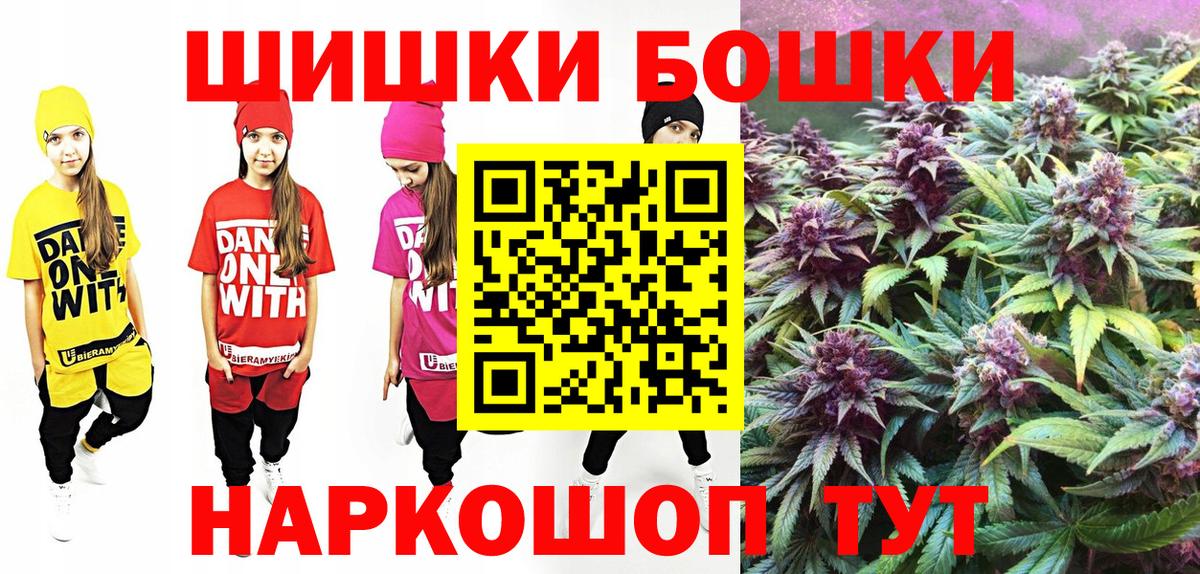 Бошки марихуана VHQ  Шишки марихуана тримм  Вход с VPN  Мирный  Бошки марихуана MAZAR 
